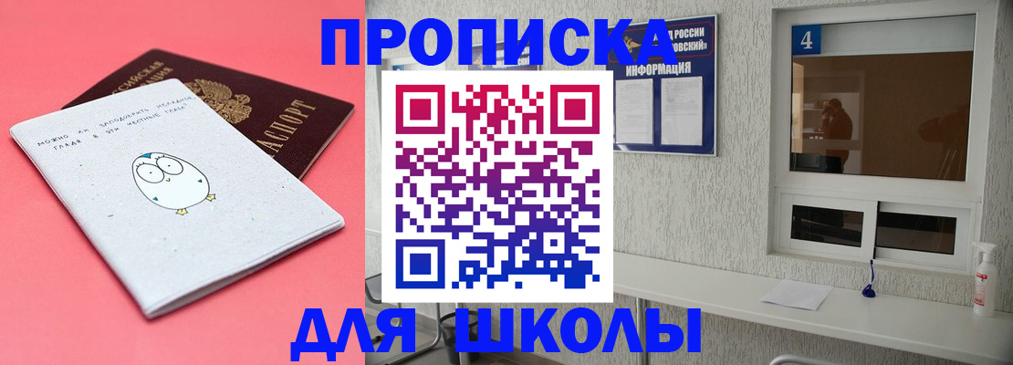 форма 3 в Петухово